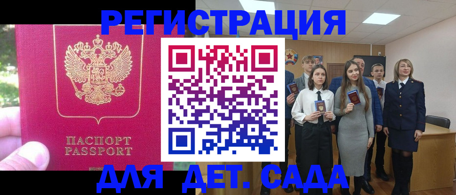 пропишу в квартире в Опочке